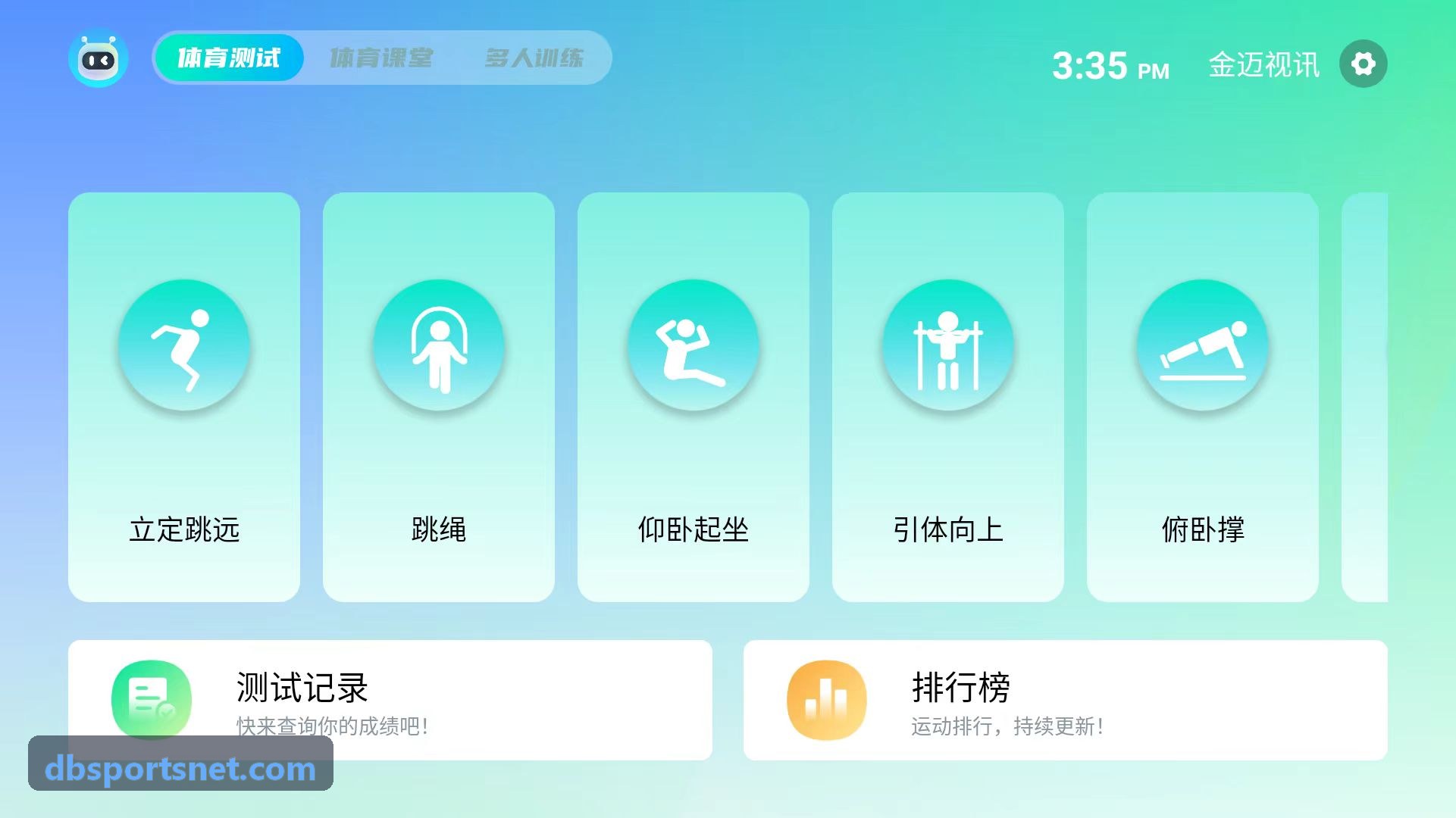 OB棋牌运动生理学算法解读